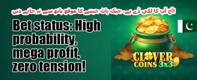 ویک اینڈ جیک پاٹ 🎰 promotion